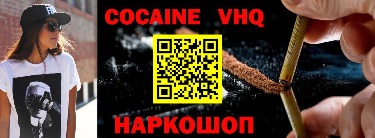 ГАШИШ  Кокаин  Канабис  Меф МЯУ МЯУ   Где найти наркотики?  МДМА  Отрадный  Вход с VPN 