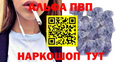 сатива Рузаевка