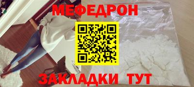 тгк Рыбинск