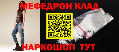 мескалин Рязань