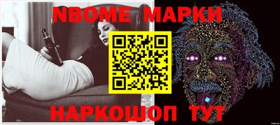 мескалин Рязань
