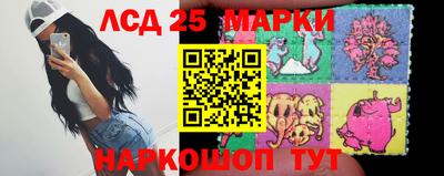 тгк Рыбинск