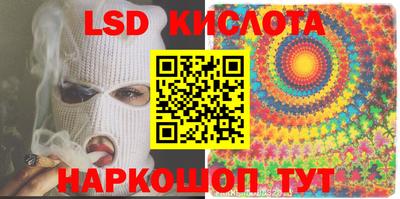тгк Рыбинск