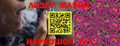 сатива Рузаевка