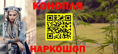 сатива Рузаевка