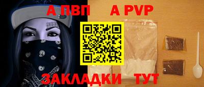 тгк Рыбинск