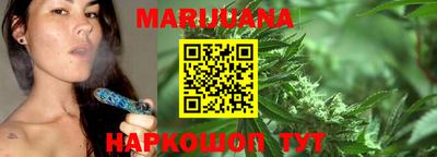сатива Рузаевка