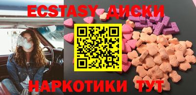 тгк Рыбинск