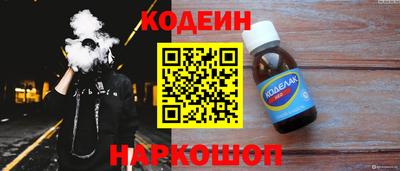 мескалин Рязань