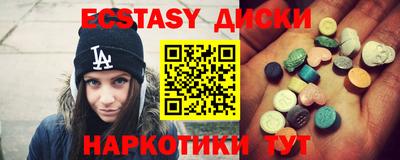 тгк Рыбинск