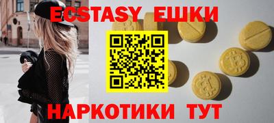 мескалин Рязань