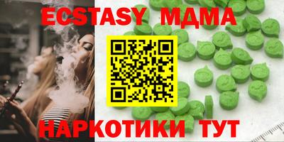 сатива Рузаевка
