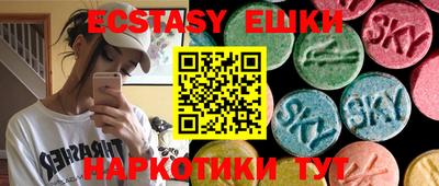 сатива Рузаевка