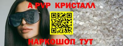 тгк Рыбинск