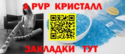 мескалин Рязань