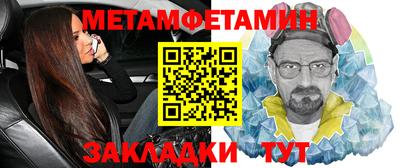 сатива Рузаевка