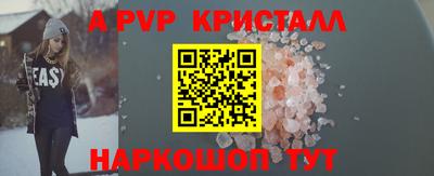 сатива Рузаевка