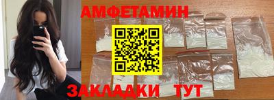 тгк Рыбинск
