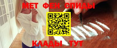 мескалин Рязань