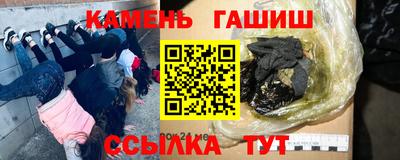тгк Рыбинск