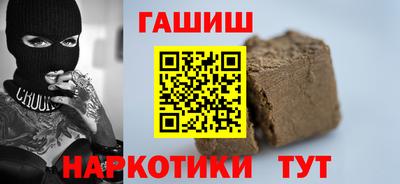 сатива Рузаевка