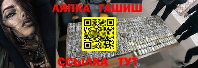 мескалин Рязань