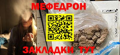 мескалин Рязань