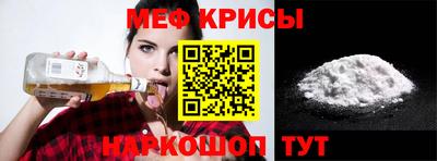 мескалин Рязань
