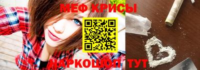 тгк Рыбинск