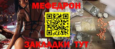 тгк Рыбинск