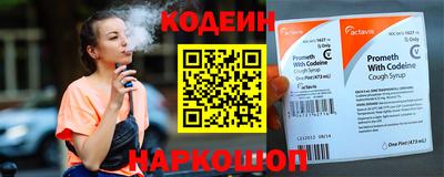 мескалин Рязань