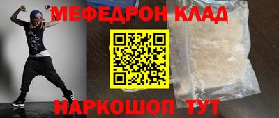 мескалин Рязань