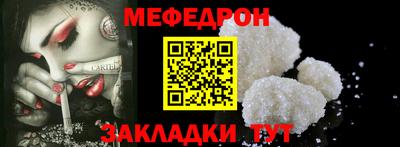 тгк Рыбинск