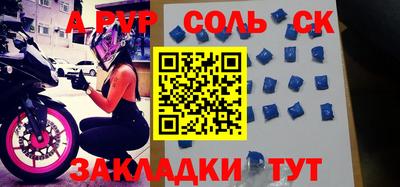 сатива Рузаевка