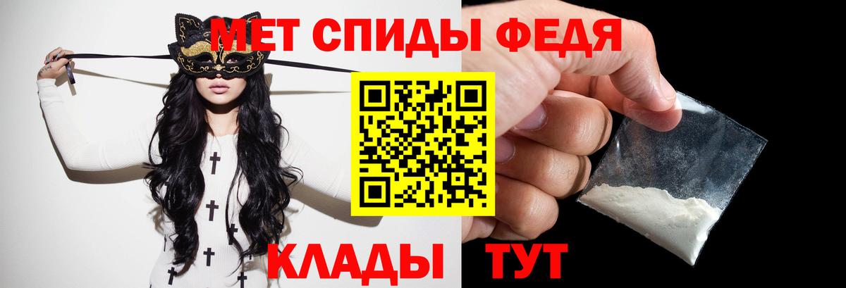 Отрадный  Метамфетамин мет  Вход с VPN 