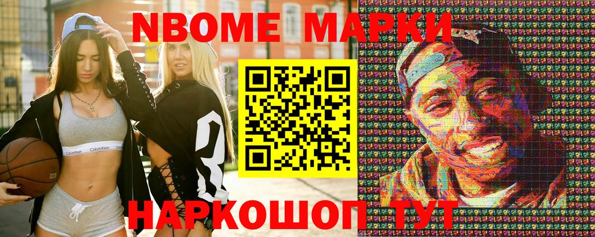  COCAIN Отрадный