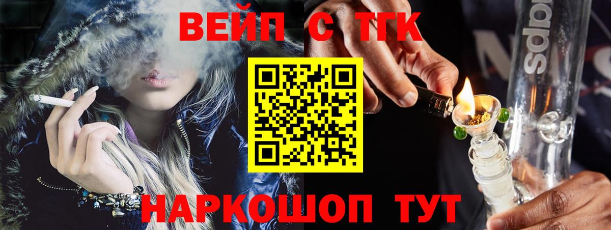 Дистиллят ТГК концентрат Отрадный