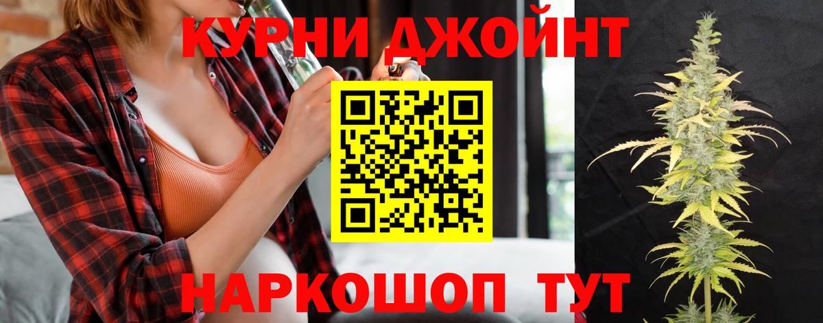 Канабис MAZAR  Бошки марихуана тримм  Вход с VPN  Отрадный  Каннабис VHQ 